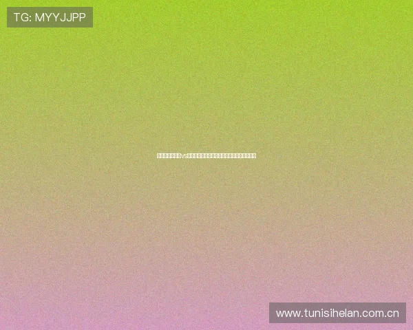 世界杯哥伦比亚vs民主刚果比赛开赛时间安排及观赛提醒全攻略