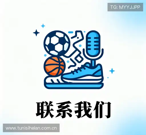 咨询互动
